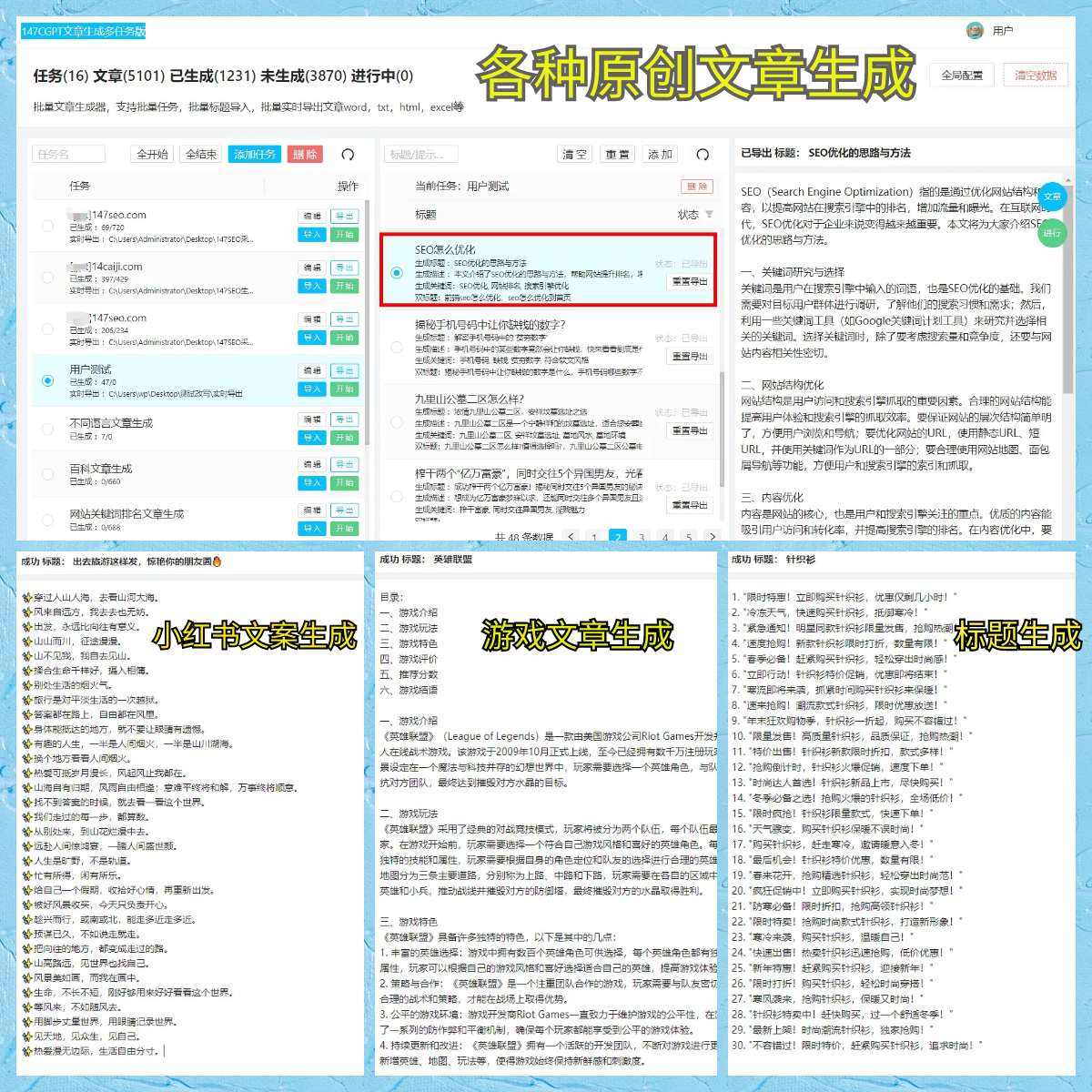 [综合]柯丝蒂·考文垂：从奥运冠军到国际奥委会主席